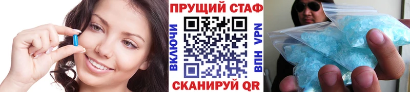 Купить наркотики Хасавюрт Альфа ПВП  Меф мяу мяу  Бошки Шишки 