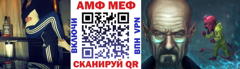 Amphetamine 97% гидра как войти Хасавюрт магазин наркотиков
