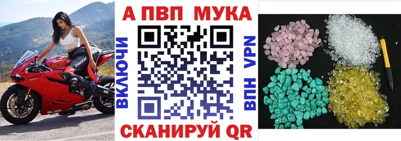 площадка официальный сайт  Хасавюрт  A PVP кристаллы  закладка 
