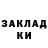 АМФЕТАМИН Розовый Eduard Klim