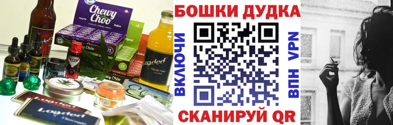 Cannafood марихуана  MEGA маркетплейс  Хасавюрт 