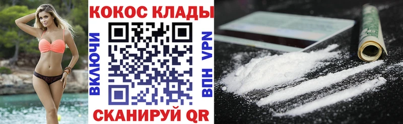 blacksprut ССЫЛКА  Хасавюрт  Кокаин Fish Scale  где купить  