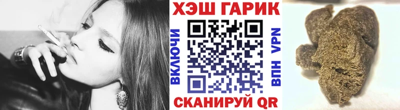 ОМГ ОМГ как войти  Хасавюрт  Гашиш Premium 