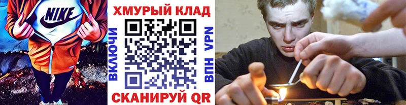 ГЕРОИН хмурый  Хасавюрт 