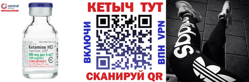 КЕТАМИН VHQ  купить наркотик  Хасавюрт 