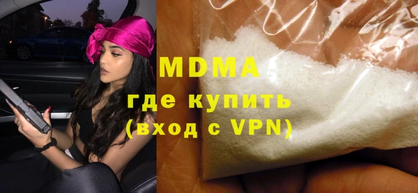 ГАЛЛЮЦИНОГЕННЫЕ ГРИБЫ Абдулино