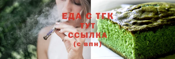 jwh Абаза