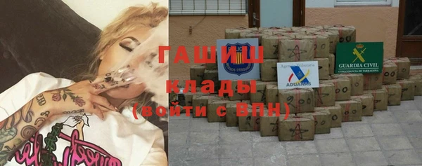 jwh Абаза