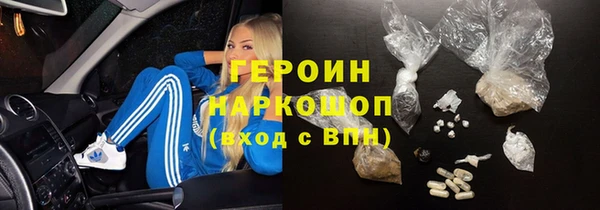 jwh Абаза