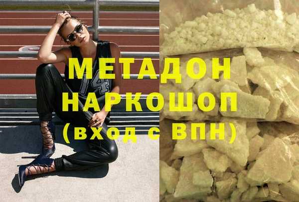 PSILOCYBIN Абинск