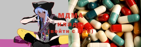 PSILOCYBIN Абинск