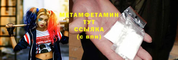 ГАЛЛЮЦИНОГЕННЫЕ ГРИБЫ Абдулино