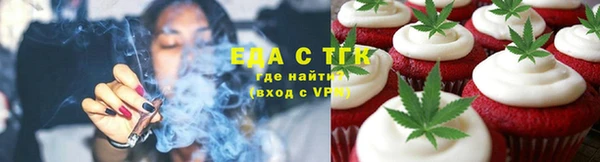 ГАЛЛЮЦИНОГЕННЫЕ ГРИБЫ Абдулино