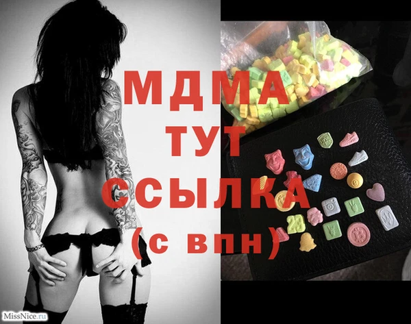 ГАЛЛЮЦИНОГЕННЫЕ ГРИБЫ Абдулино