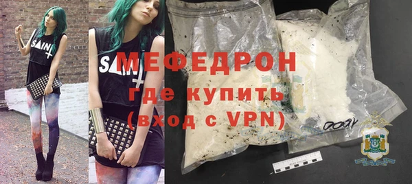 ГАЛЛЮЦИНОГЕННЫЕ ГРИБЫ Абдулино