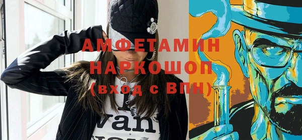 мефедрон Нягань