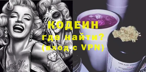 ГАЛЛЮЦИНОГЕННЫЕ ГРИБЫ Абдулино
