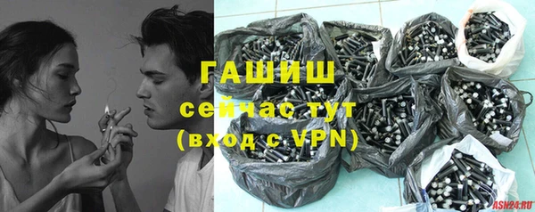 jwh Абаза