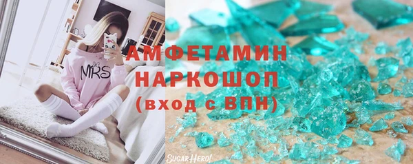 бутират Алексеевка