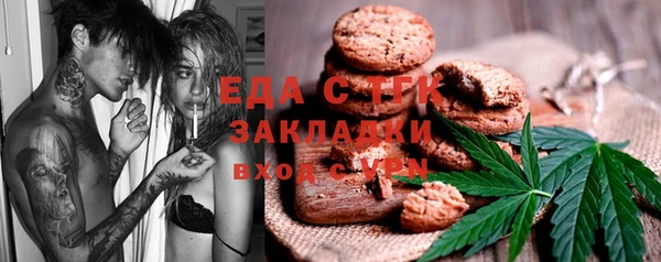ГАЛЛЮЦИНОГЕННЫЕ ГРИБЫ Абдулино