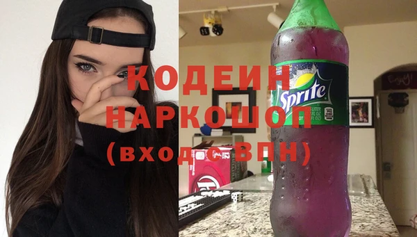 ГАЛЛЮЦИНОГЕННЫЕ ГРИБЫ Абдулино