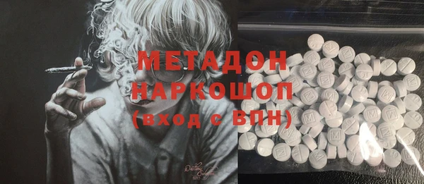 PSILOCYBIN Абинск