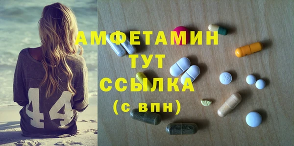 мефедрон мука Алзамай
