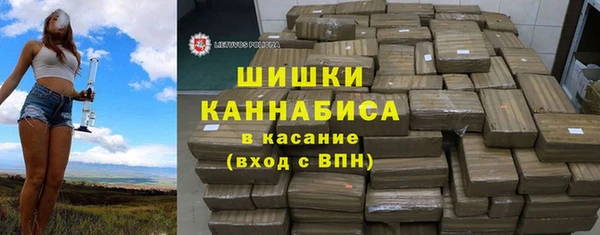 ГАЛЛЮЦИНОГЕННЫЕ ГРИБЫ Абдулино