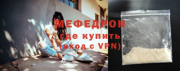 jwh Абаза