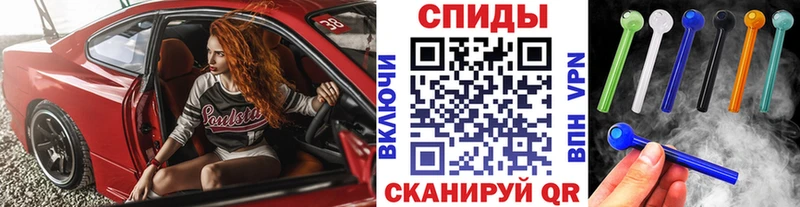 цены   Хасавюрт  Метамфетамин винт 