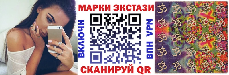 Марки 25I-NBOMe 1,8мг mega рабочий сайт Хасавюрт