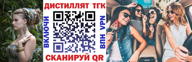 МЕГА tor  Хасавюрт  Дистиллят ТГК гашишное масло  наркота 